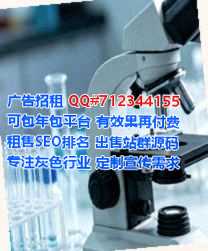 清流代母纺织事务所